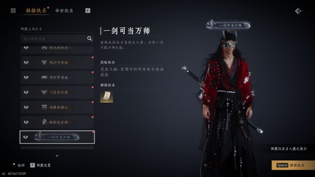 燕云代 8