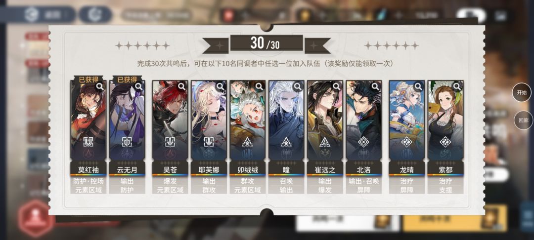 萌新刚玩四天大佬们这个自选换龙晴吗? 2