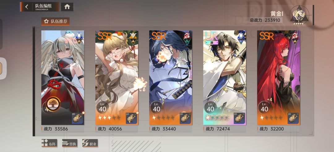 伤害不够怎么办 1