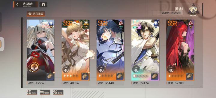 伤害不够怎么办截图