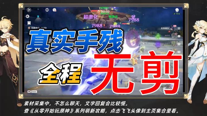 直播回放:5.7下半角色试用和机谋变策战记截图