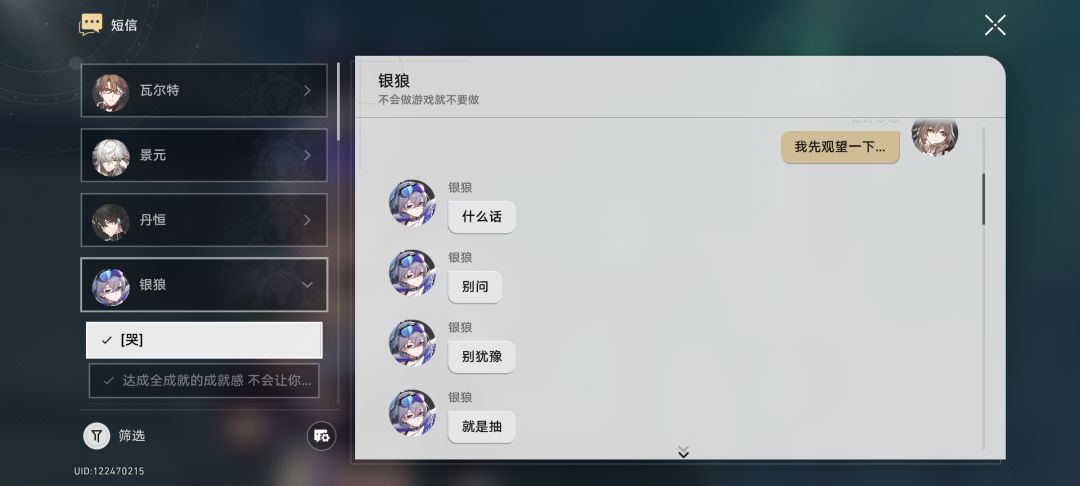 我知道你很急,但是你先别急 2