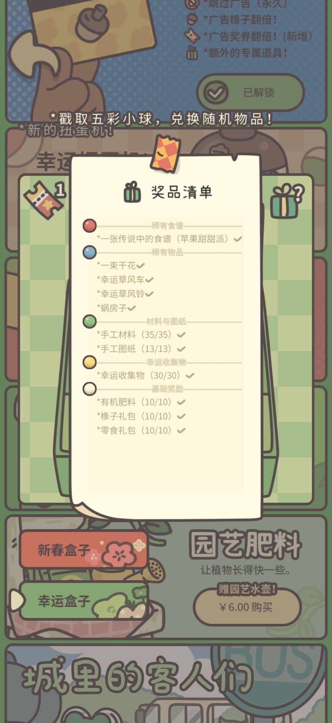 动态图片 5