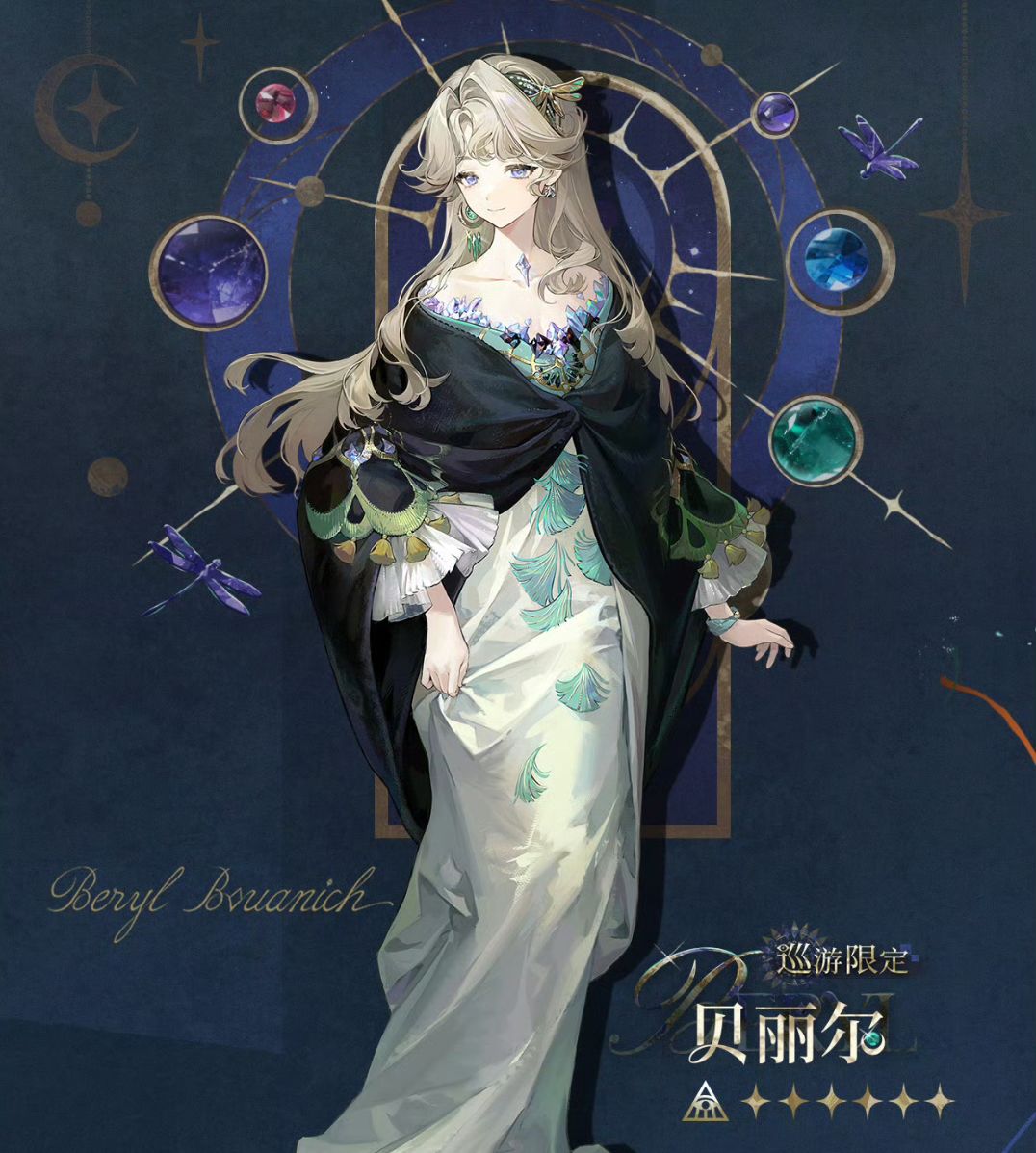 鸭妈登场!《重返未来》3.2版本定档 1
