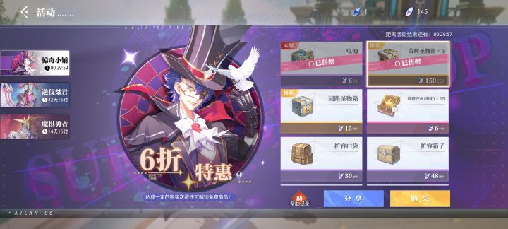 DD截图