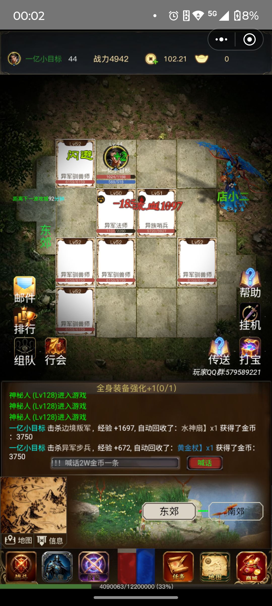 1-180级新地图新怪物新装备 3