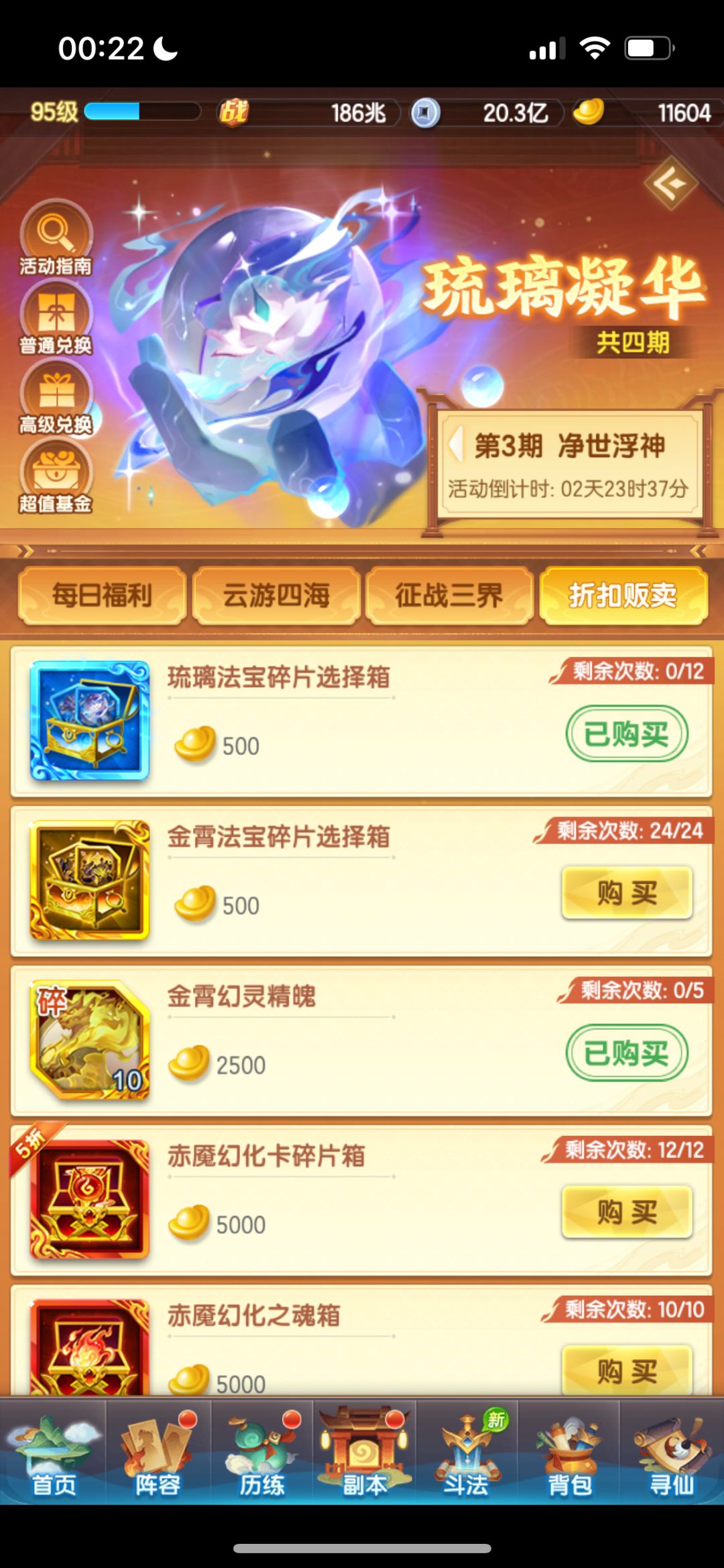 记录第39天 2