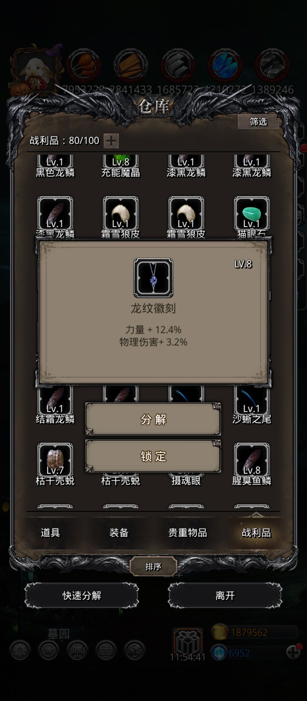这个怎么样 1