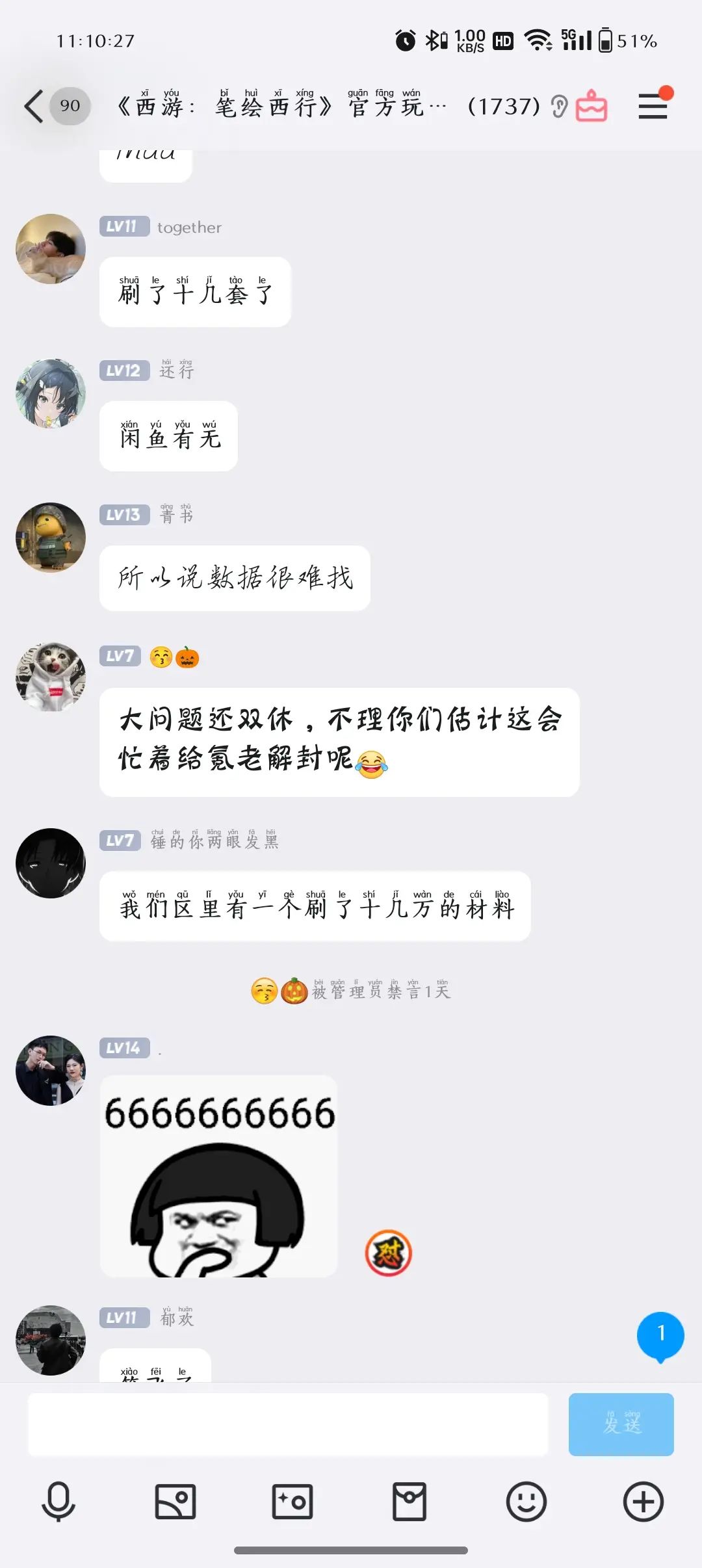 动态图片 6