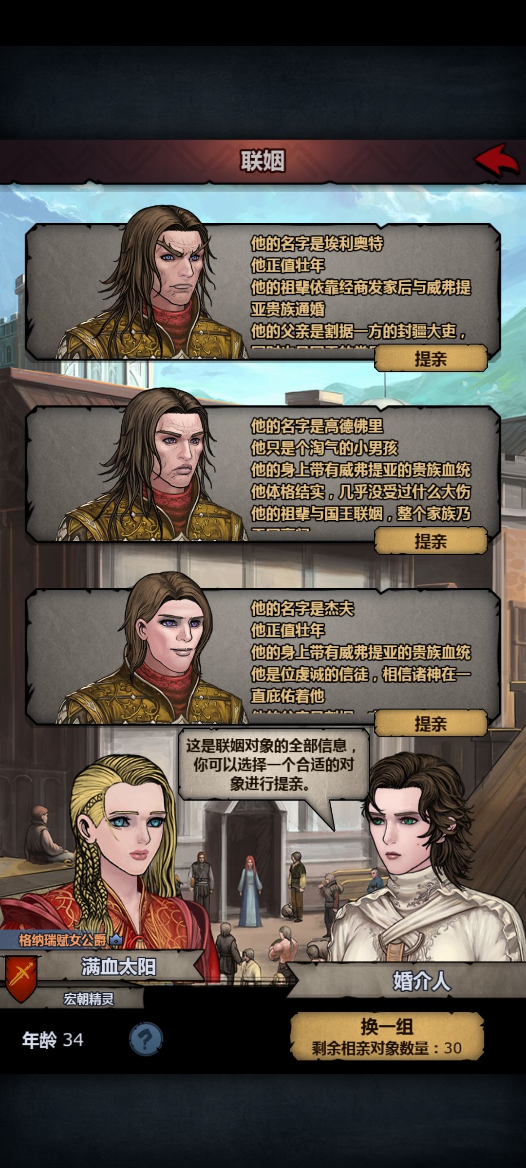 能不能看广告全约了 1
