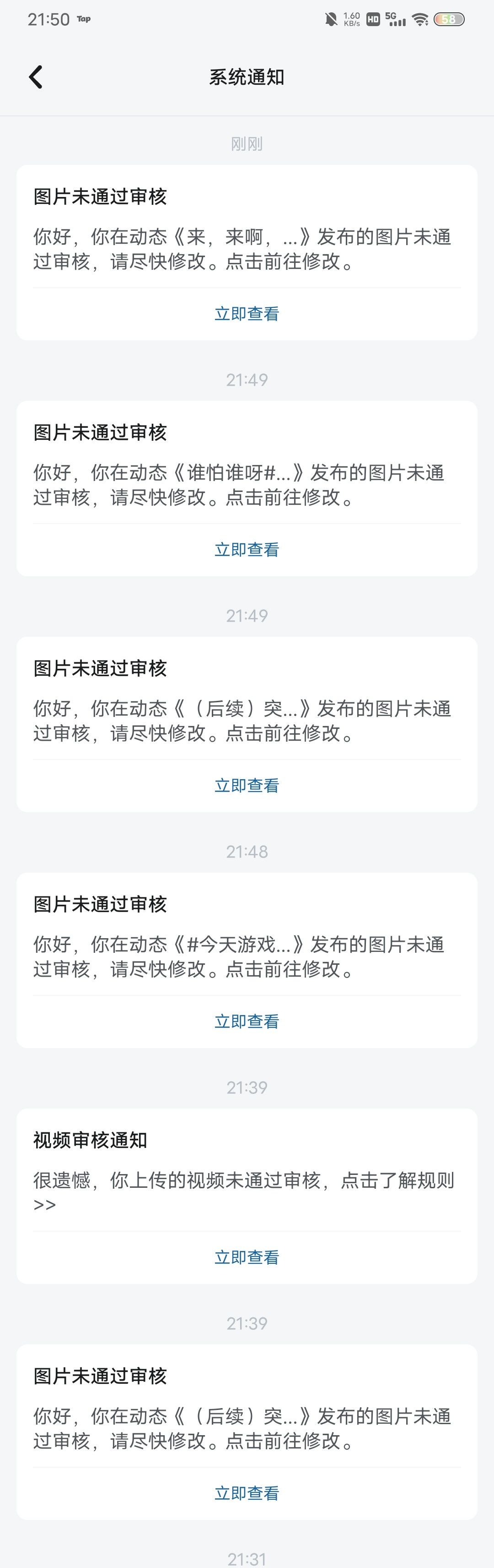 声明 2