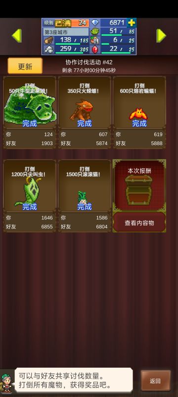 周常，领完自删10.13～10.19(己结束)