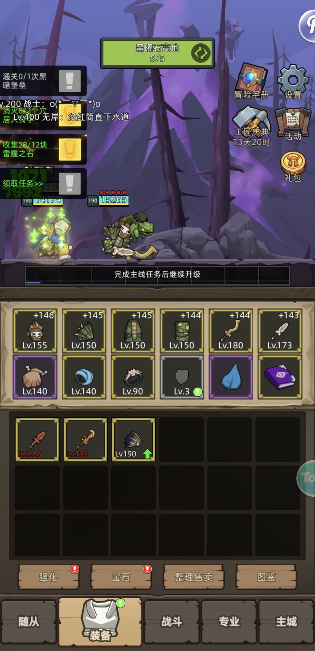 大佬们,盗贼怎么玩啊?感觉好慢 2
