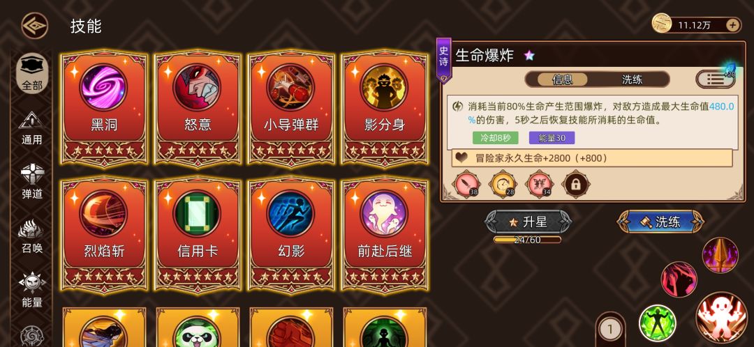 小菜玩零 5