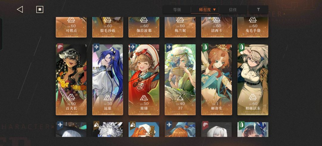 玩不转了,来大佬帮忙配队 2
