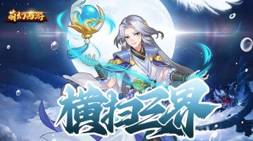 【攻略】化身玩法介绍