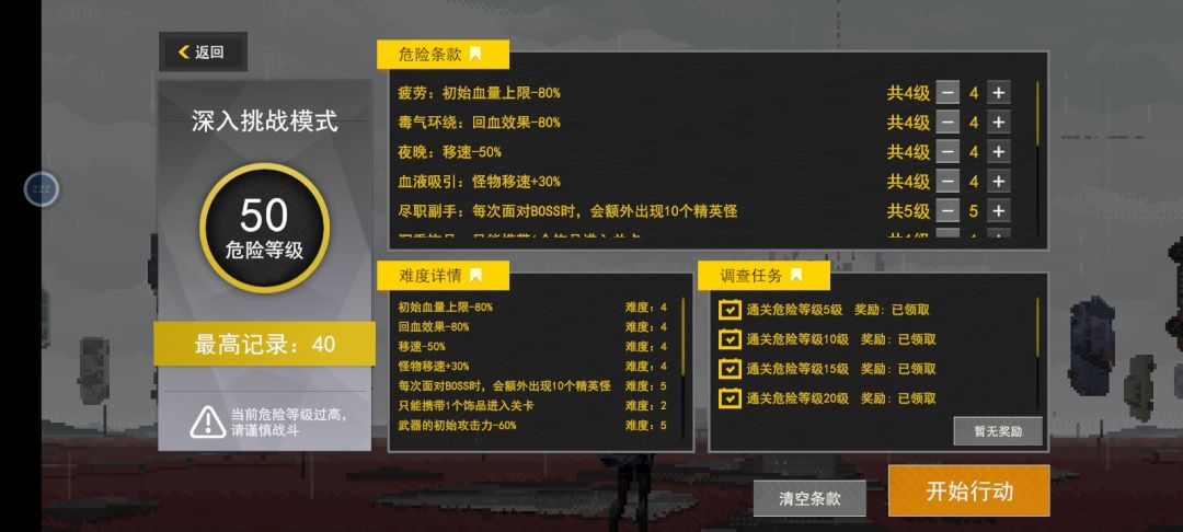 动态图片 4
