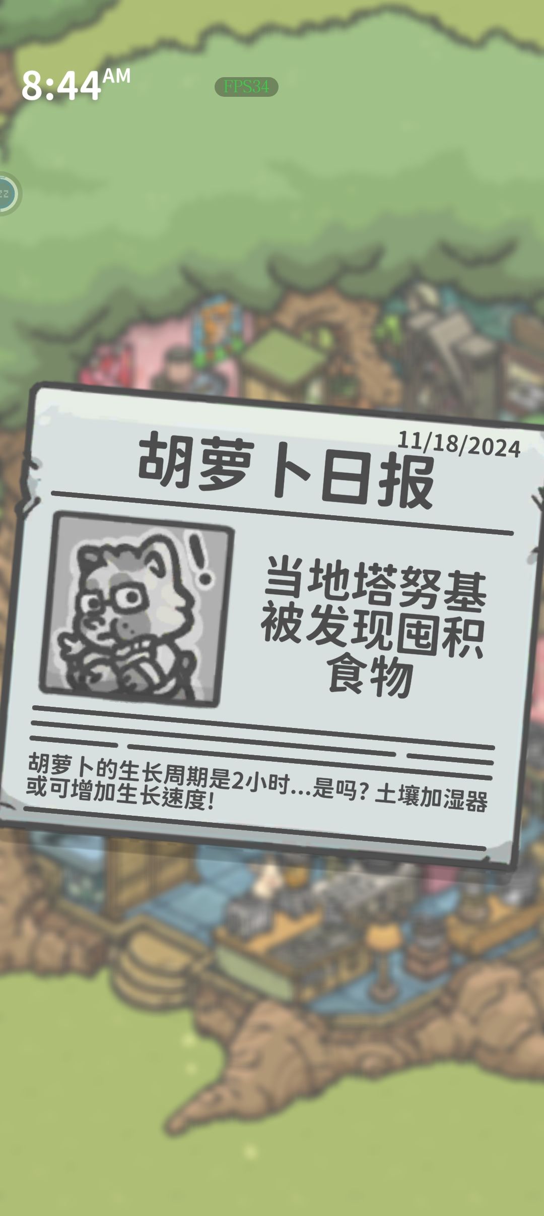 疑似失去所有力气和手段 1