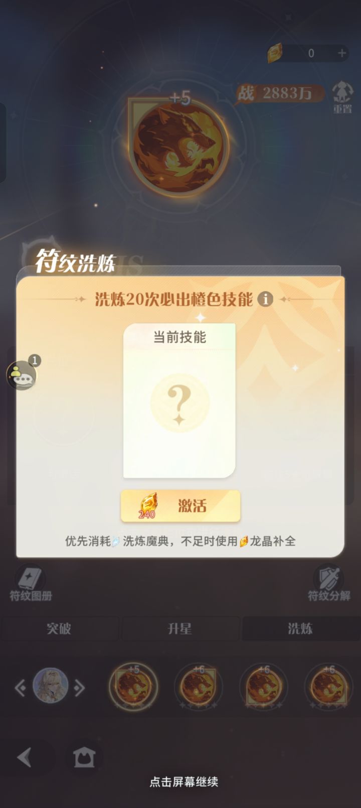 这是硬把饭给要了吗……截图
