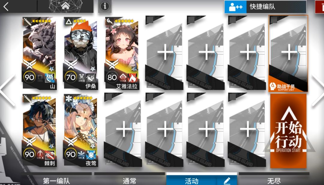 【离解复合】15-12摆完挂机-主线第15章沙盘推演难度截图