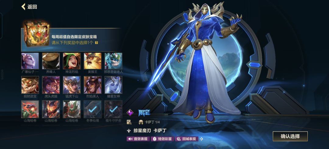 兄弟们,选哪个 4