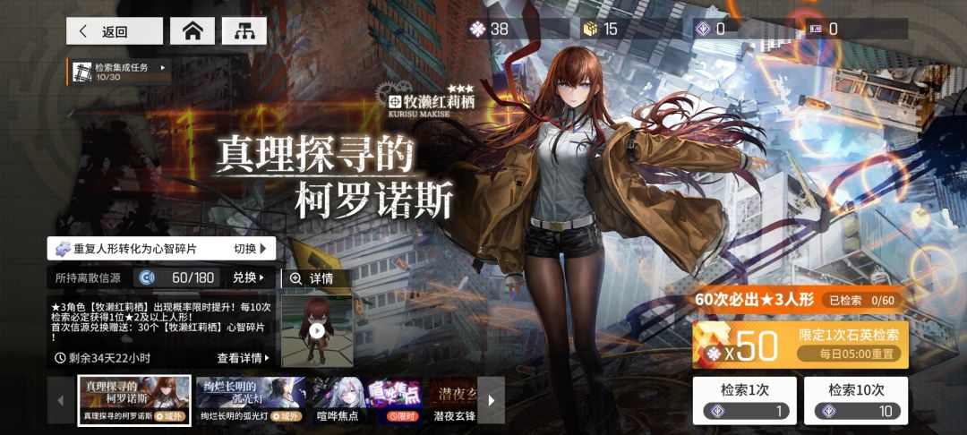 总共一百抽，结束战斗。 2