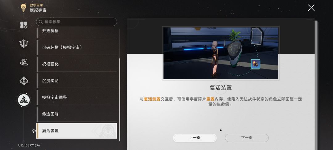 人物似了 1