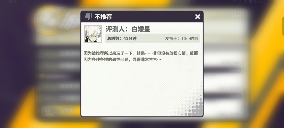超级恶棍贡露(喂) 9