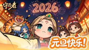 【元旦福利】什么？小猪猪把年终奖提前发啦！速领SKG颈椎按摩仪~