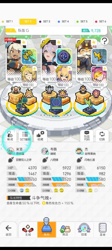 活动超+无脏辫雷魔女auto微手操盘（高练