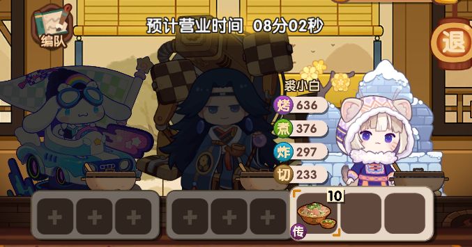 江湖帖测试记录(五)——4火份数收益截图