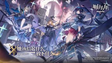 5.5周年爆料！拉狗异格已成定局，解放者