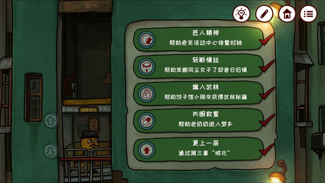 动态图片 4