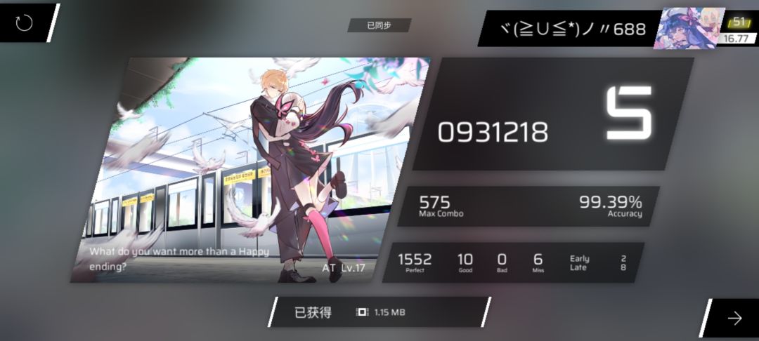小吃一波先 1