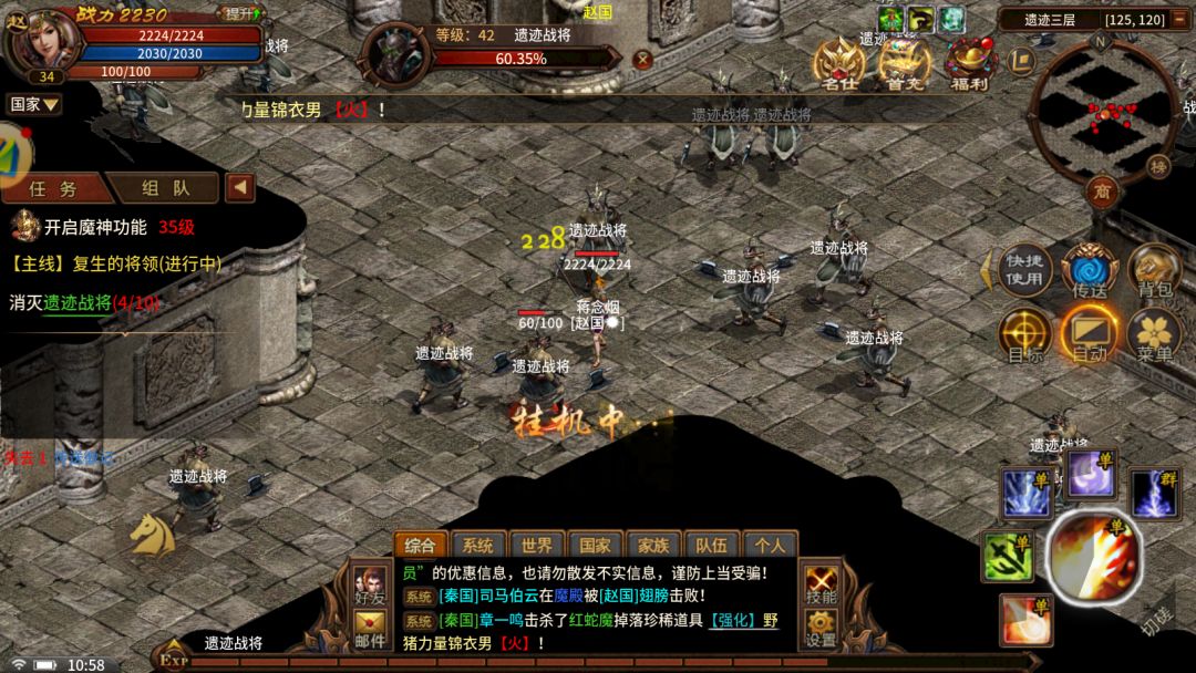 英雄联动版风爆远征手游搬砖攻略,边玩边赚 2