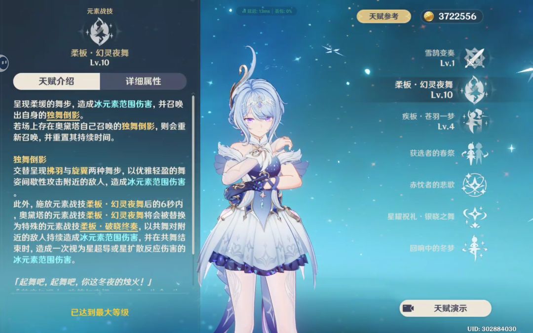 搞定 1