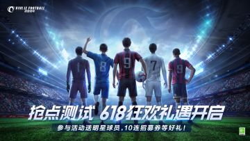 抢点测试618狂欢礼遇开启！