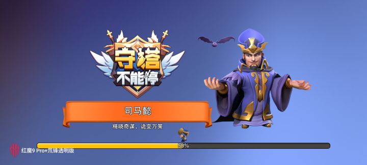 bug真多截图