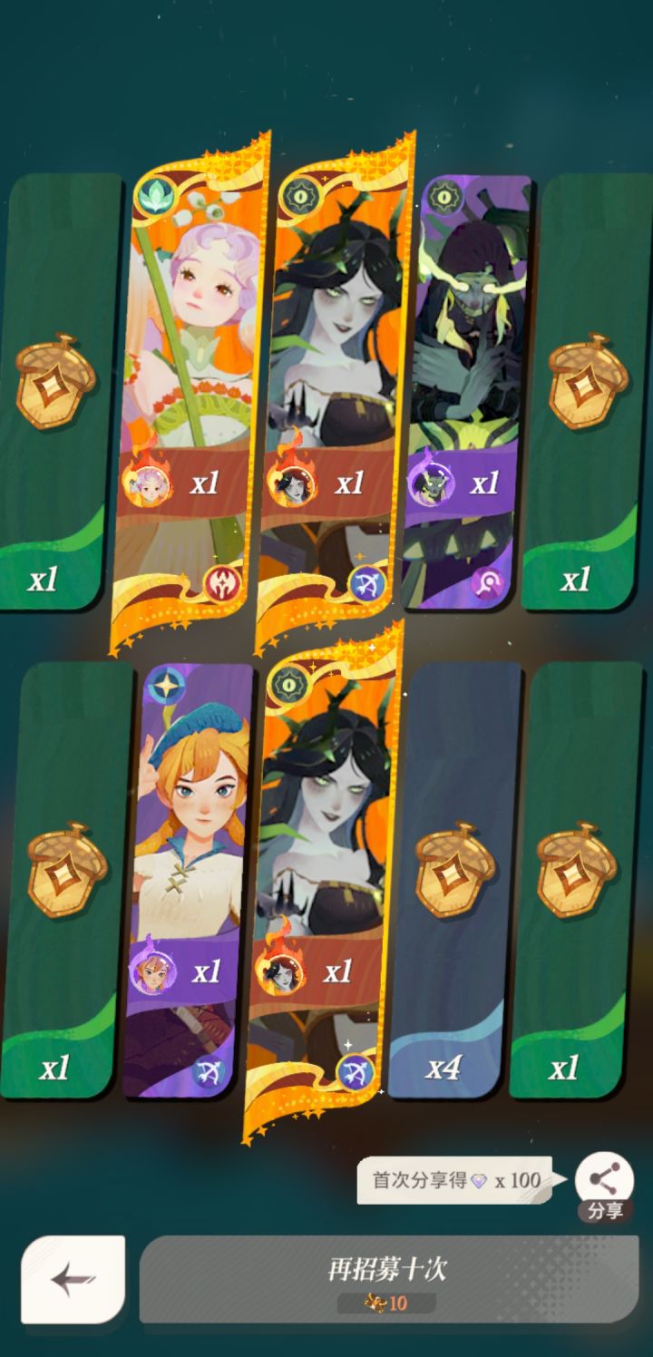 3 金截图