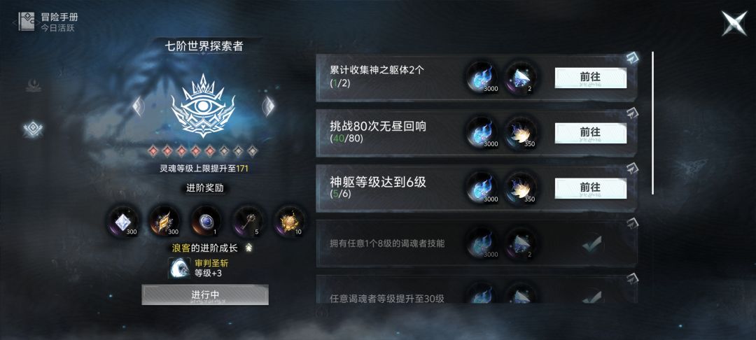哦吼 1
