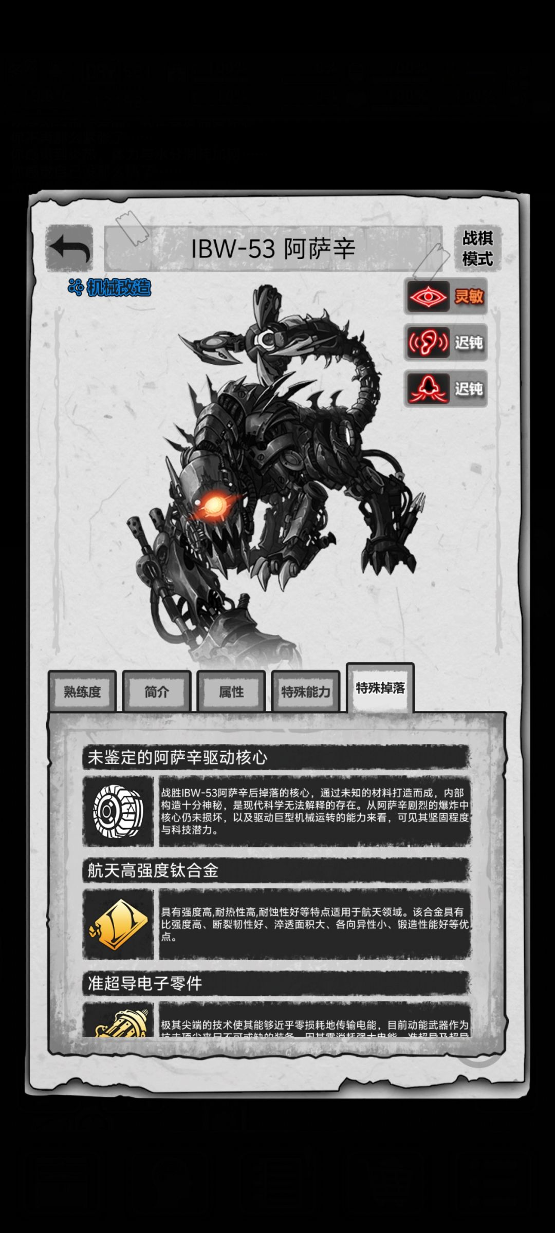 这玩意真的有核心么 1