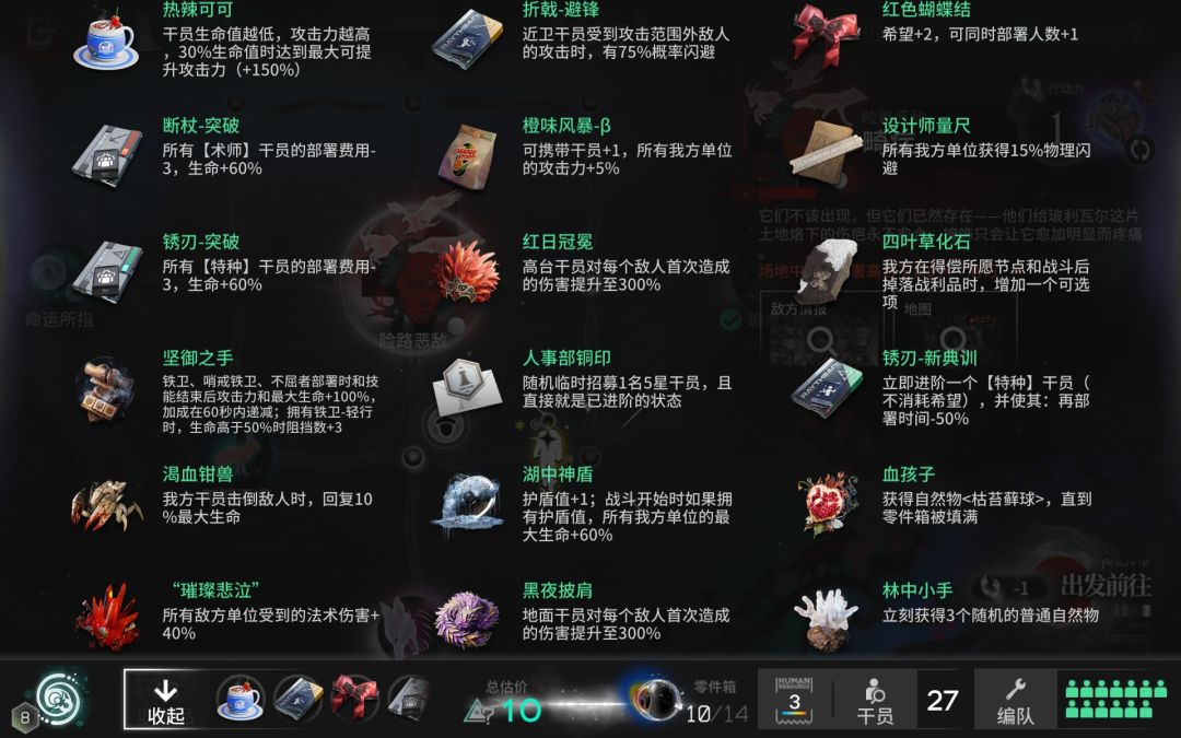目前玩过最爽的一次黑流树海 3