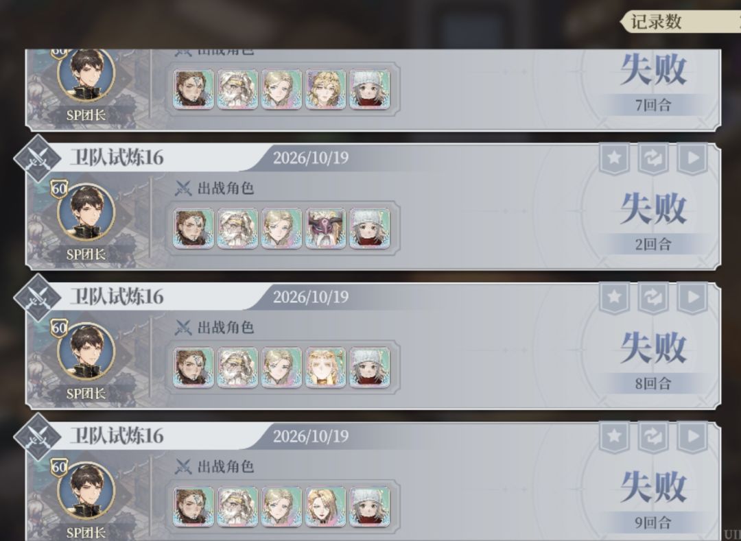 冰原上半部终于踏平了 2