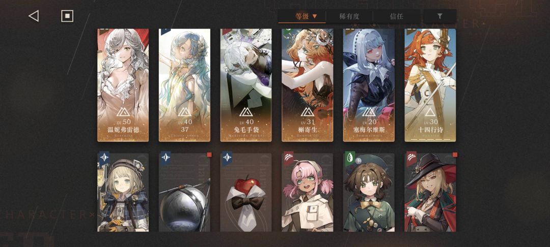求助一下佬们配对问题。 2