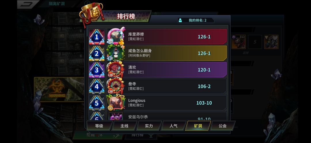 动态图片 2