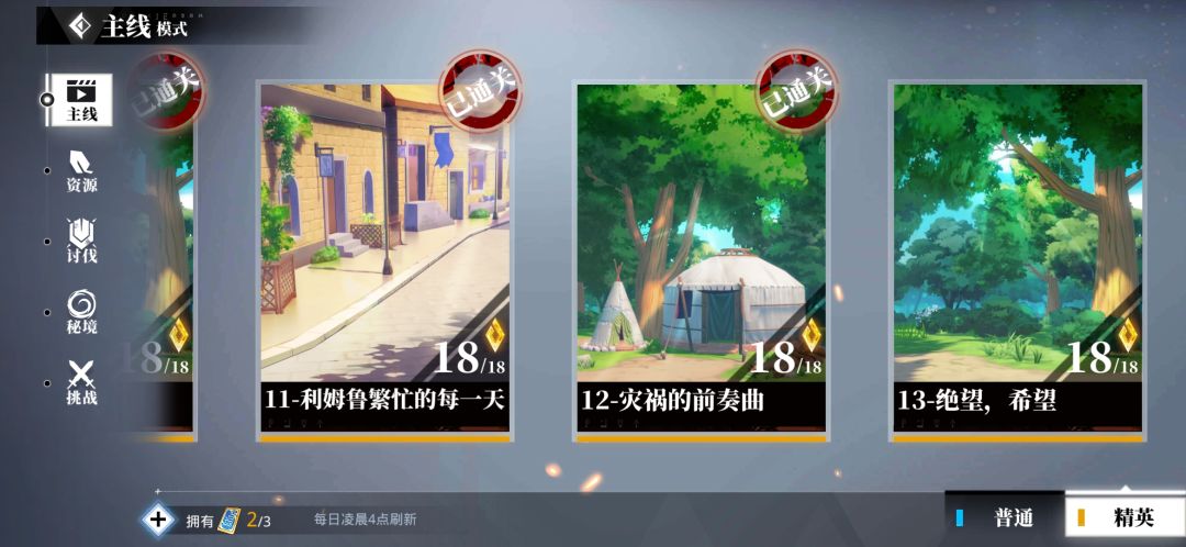 动态图片 2