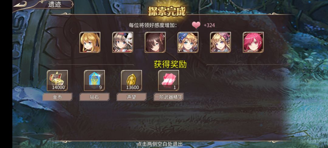 58钻 3