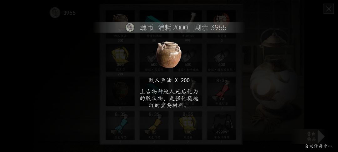 打不过鲨鱼的看过来 2