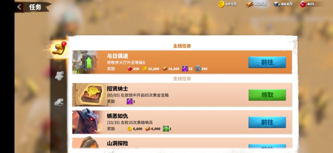氪了6块85抽3金 2