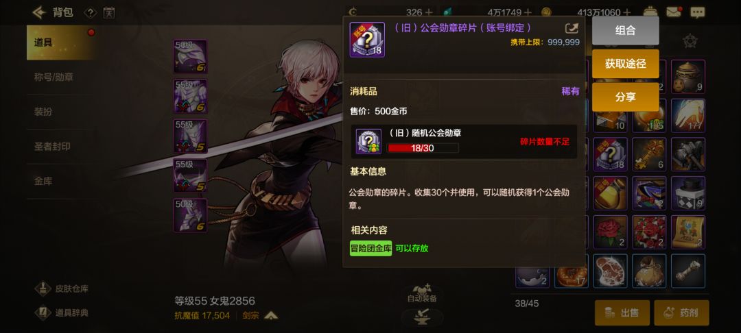 如何做到让所有玩家都不开心 1